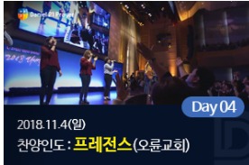 오륜교회 이미지