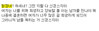 김동완이 2012년에 쓴 블로그 글 | 인스티즈