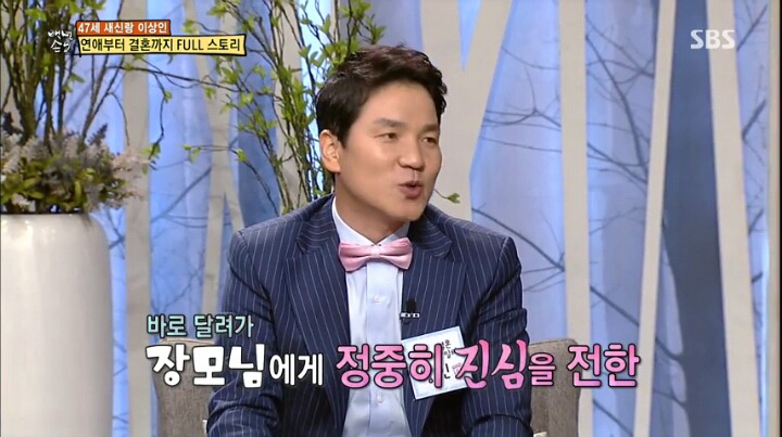영화와도 같은 이상인의 러브 스토리 | 인스티즈