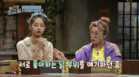 [놀라운토요일] 키가 이해되지 않는 문세윤 | 인스티즈