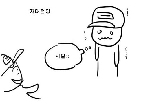 [트위치] 개복어님이 보여주는 군인의 하루 1,2,3,4 (담배와 ㅅㅂ의 콜라보 ㅋㅋ) | 인스티즈