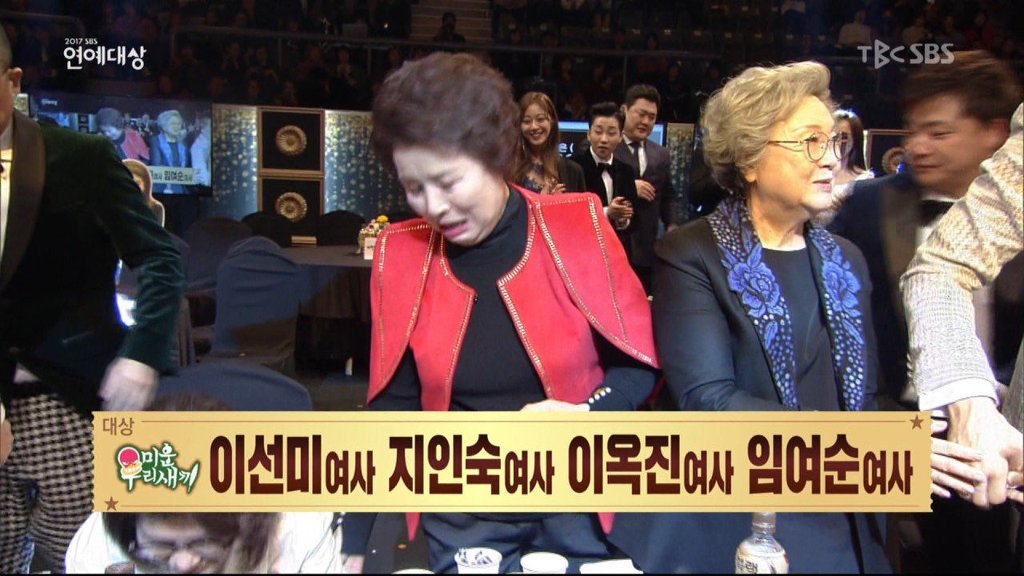 2017 SBS 연예대상.jpg | 인스티즈