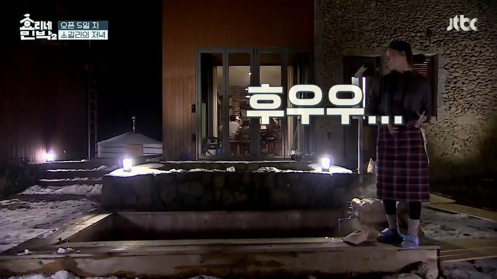 [효리네민박] 이상순 서울출장날 세상 바빴던 직원 윤아의 하루 정리.jpg | 인스티즈