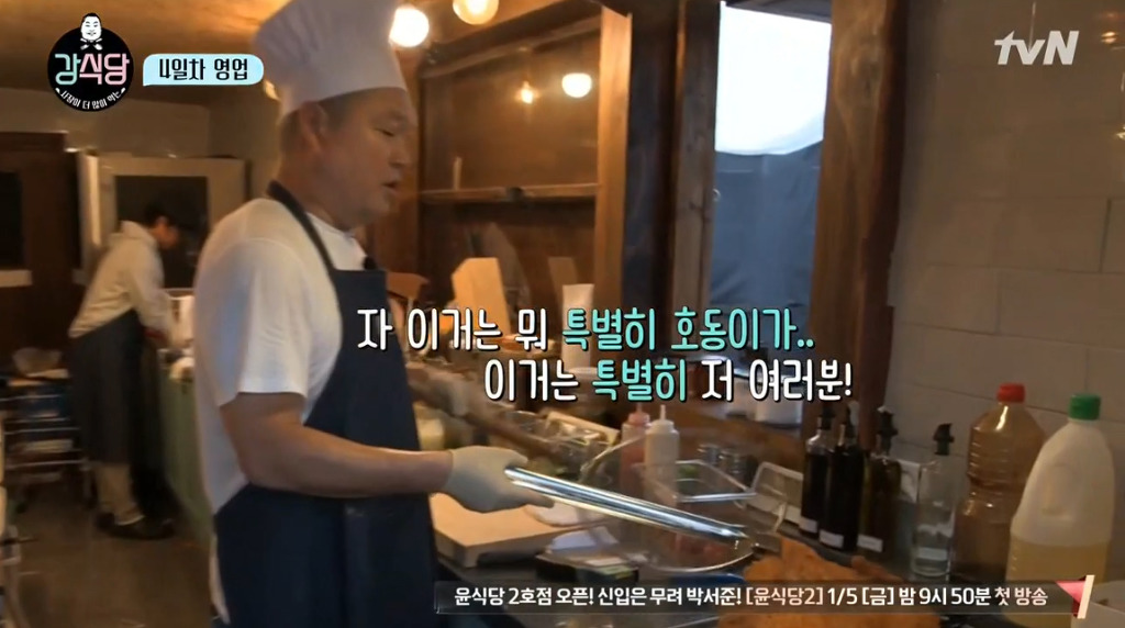 [강식당] 씨름하는 초딩 후배들 보고 신나서 점심값 18만원 내준 강호동.jpg | 인스티즈