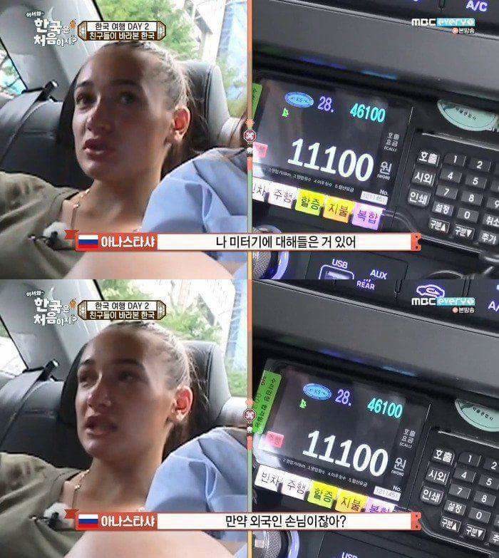 어느 나라에 여행을 가든 택시를 타면 하게 되는 걱정 | 인스티즈