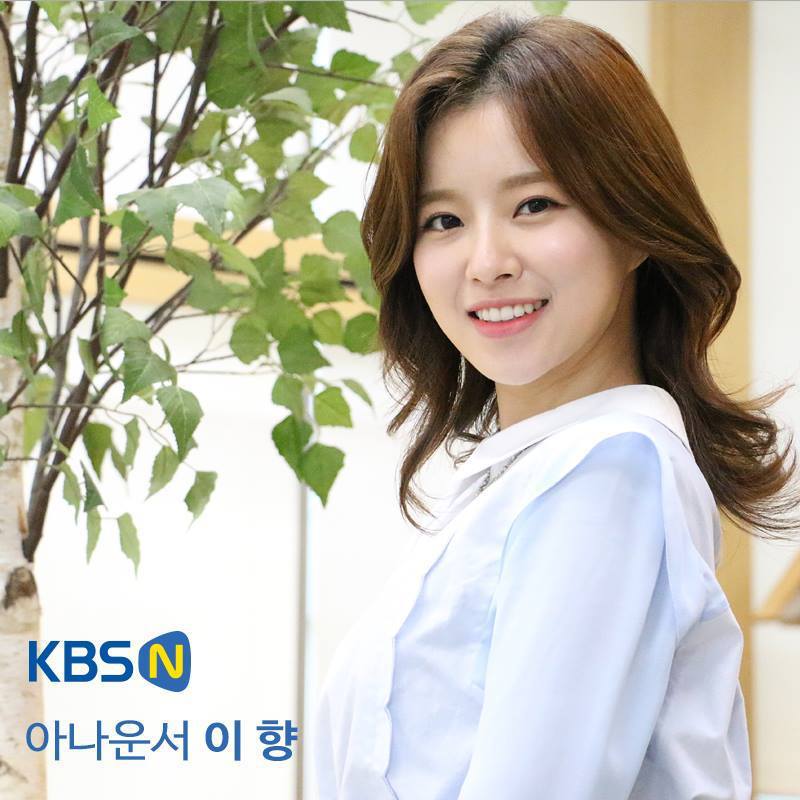 1박2일 나왔던 이향 아나운서.jpggif | 인스티즈