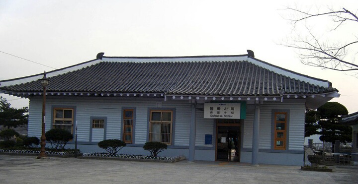 간이역 이미지