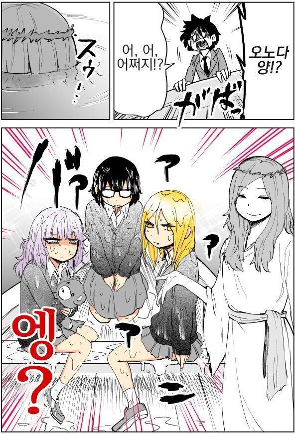 금도끼은도끼 이미지