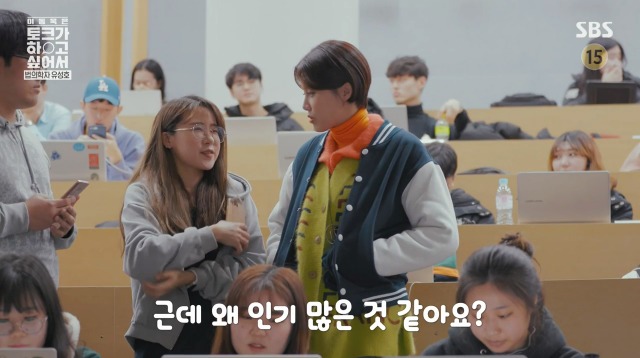 법의학계의 아이유 | 인스티즈