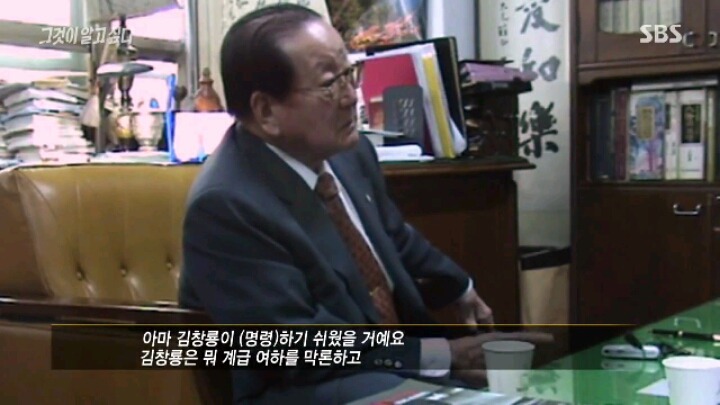 [그알] 저희 아버지는 공산화 막은 애국자입니다 | 인스티즈