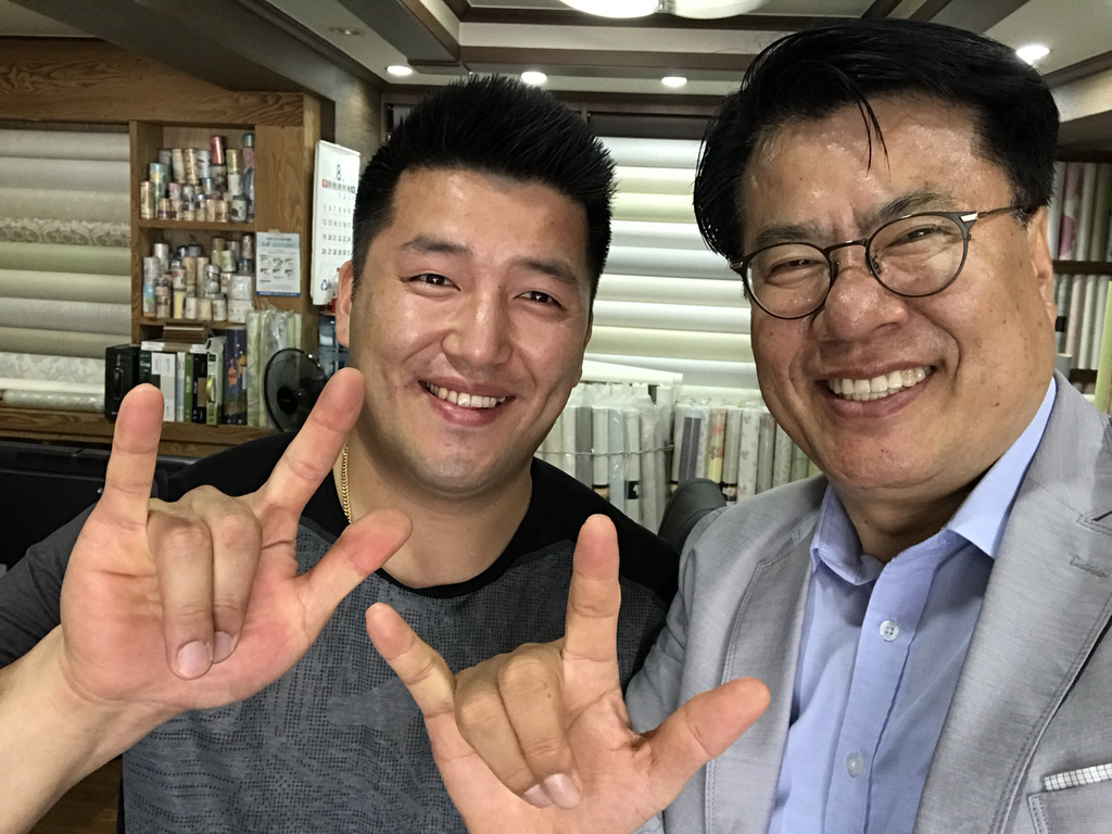 대동지업사 이미지