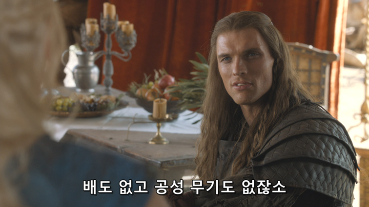 [왕좌의게임] 폭풍의 딸 39화 | 인스티즈
