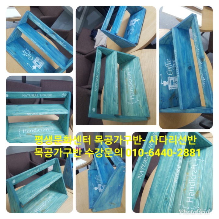 한국수공예문화협회 이미지