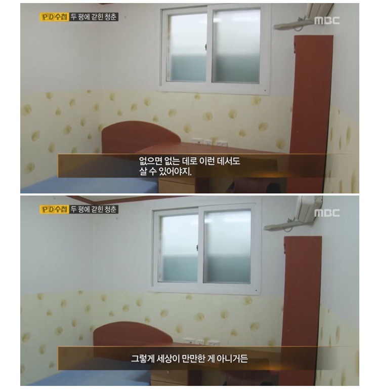 ???: 아프니까 청춘이다 | 인스티즈