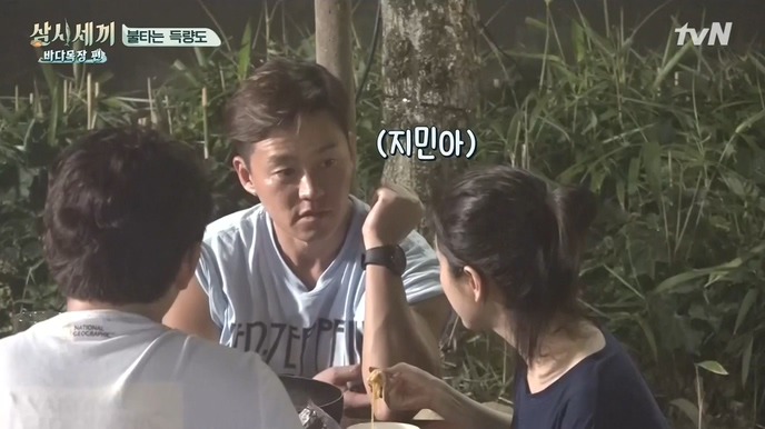 [삼시세끼] 한지민 게스트 취급 안하는 이서진 .jpg | 인스티즈