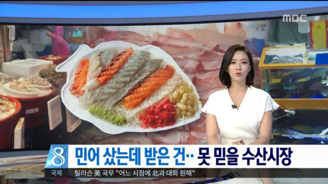 대한민국에서 호갱이 제일 많이 발생하는 곳 | 인스티즈
