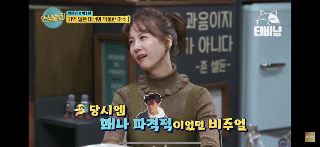박진영이 이수만한테 SM 오디션 떨어지고 들은 말 | 인스티즈