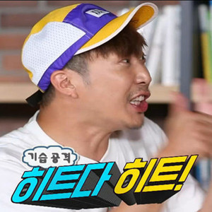반박불가 역대급 유행어 | 인스티즈