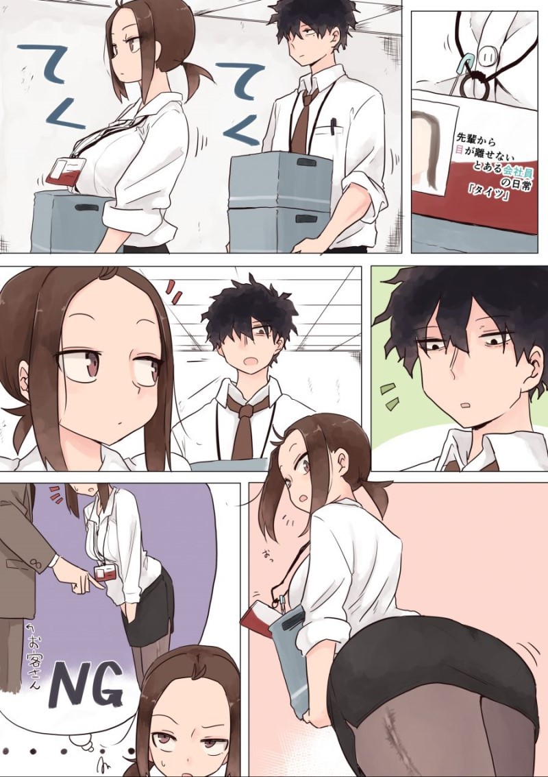 회사에서 후배랑 꽁냥거리는 만화.manhwa | 인스티즈