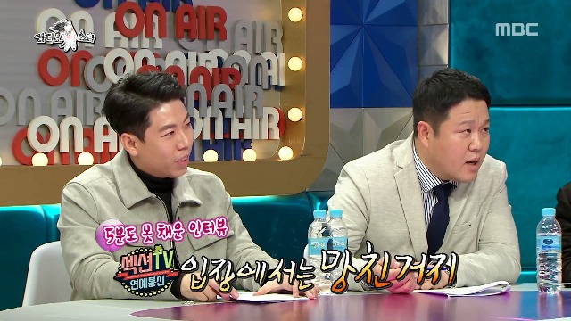 에릭남이 리포터 시절 가장 고마웠던 스타 | 인스티즈