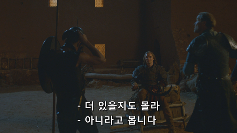 [왕좌의게임] 폭풍의 딸 41화 | 인스티즈