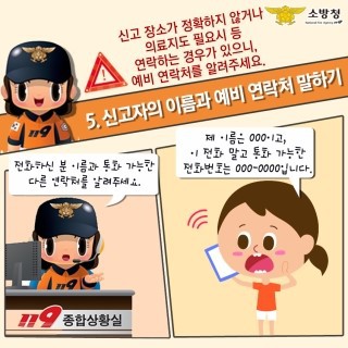 은근히 모르는 사람도 있는 119 구급차 이용요금 .jpg | 인스티즈