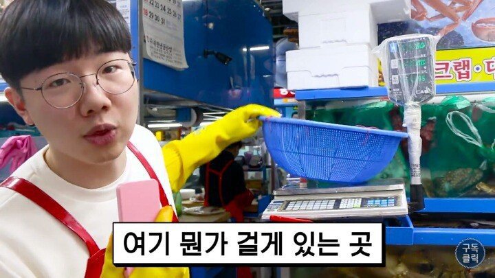 수산시장에서 바가지 안당하는법.JPG | 인스티즈