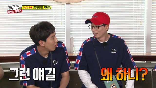 무한도전 폐지되고 런닝맨 프리롤 유재석 | 인스티즈