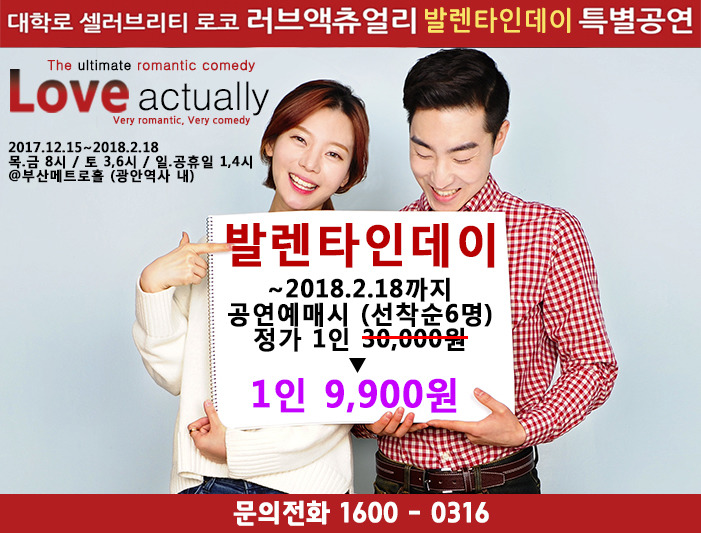 러브액츄얼리 이미지