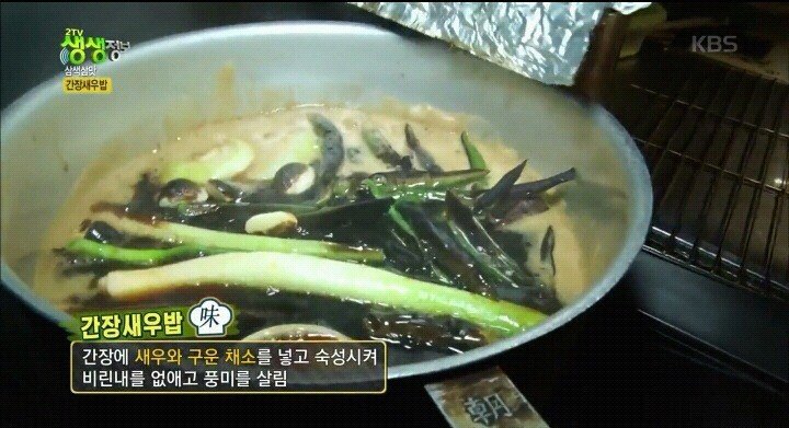 꿀맛이라는 간장 새우밥 | 인스티즈