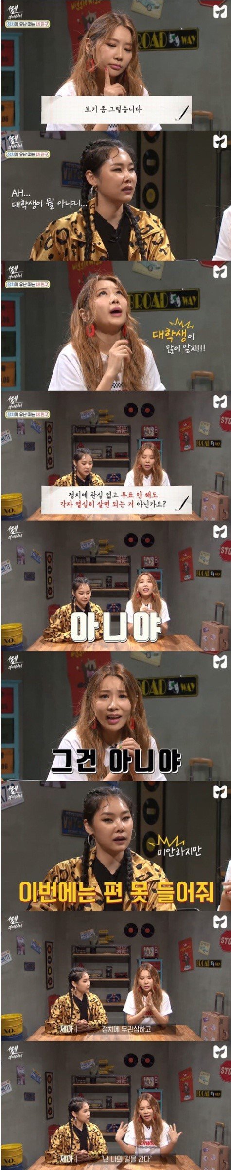 민주주의 사회에서 투표 안 하는 것도 개인의 선택 아닌가요? | 인스티즈