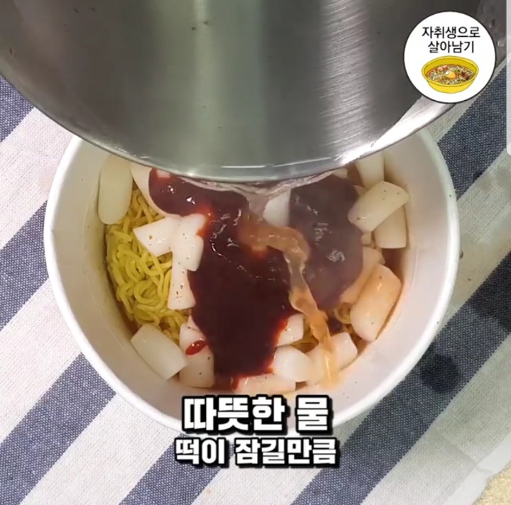 편의점 마크정식 레시피 | 인스티즈