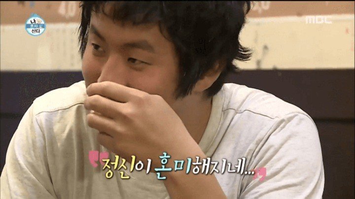 기안84 미안하다 내가 충재가 아니라서 | 인스티즈