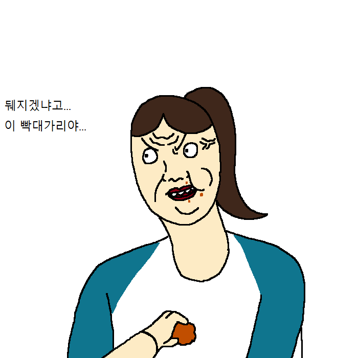 개가 치킨먹고 싶어하는 만화 | 인스티즈