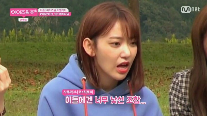 햄+딸기쨈 조합에 충격받은 아이즈원 일본인 멤버들.jpg | 인스티즈
