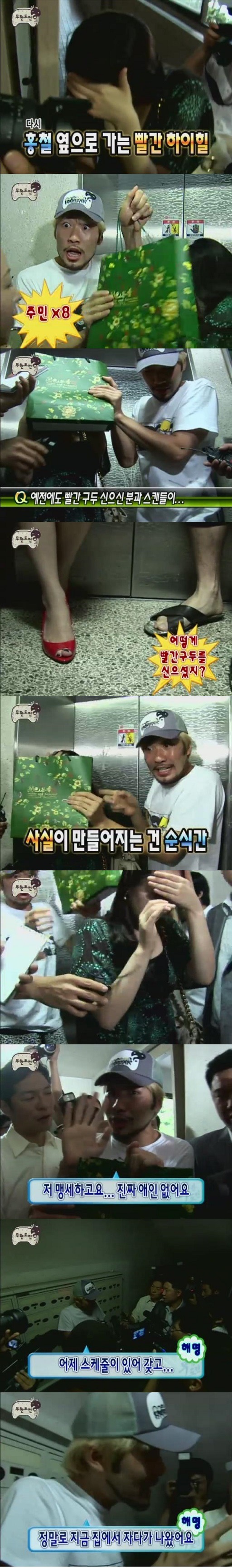 무한도전 노홍철 레전드 몰카.jpg | 인스티즈