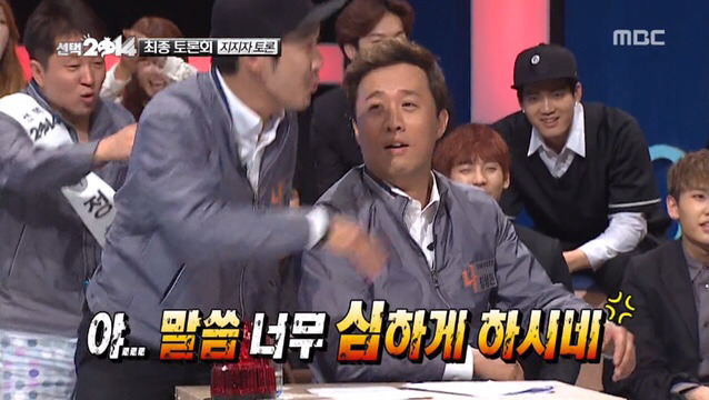 지석진의 팩폭 ㄷㄷ | 인스티즈