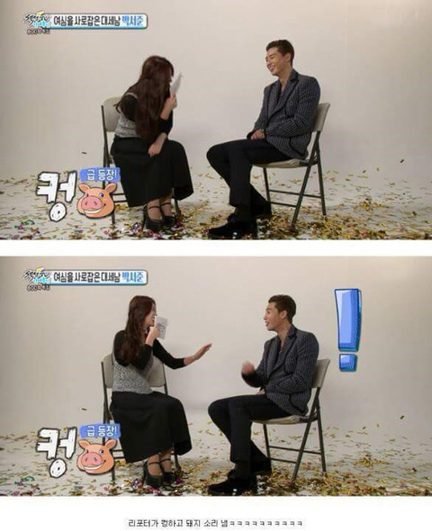 인터뷰 때마다 쿵짝 잘 맞는 박서준 신고은 리포터 | 인스티즈