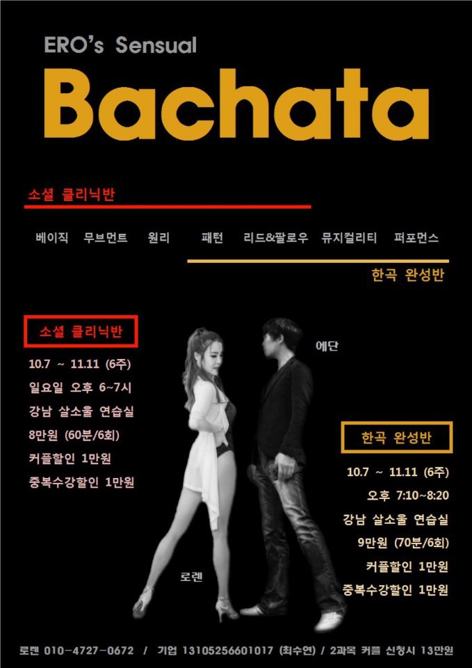 에단 이미지