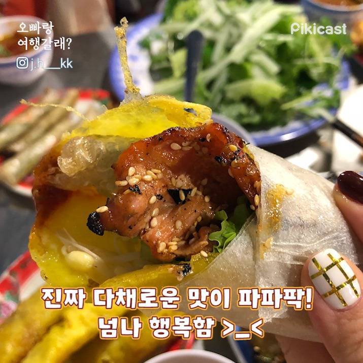 베트남 다낭 또는 호이안 맛집 | 인스티즈