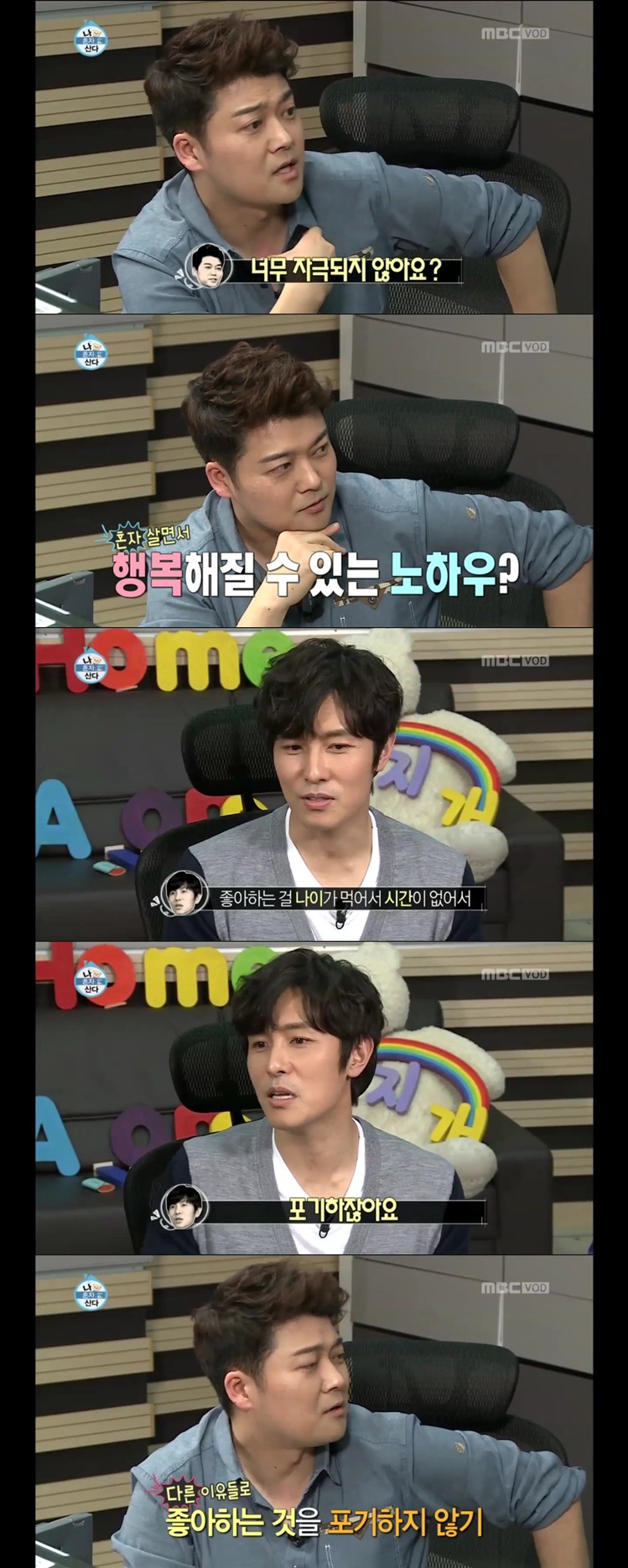[나혼자산다] 자극을 주는 바쁘고 알차게 살아가는 무지개 회원.jpg -1 | 인스티즈