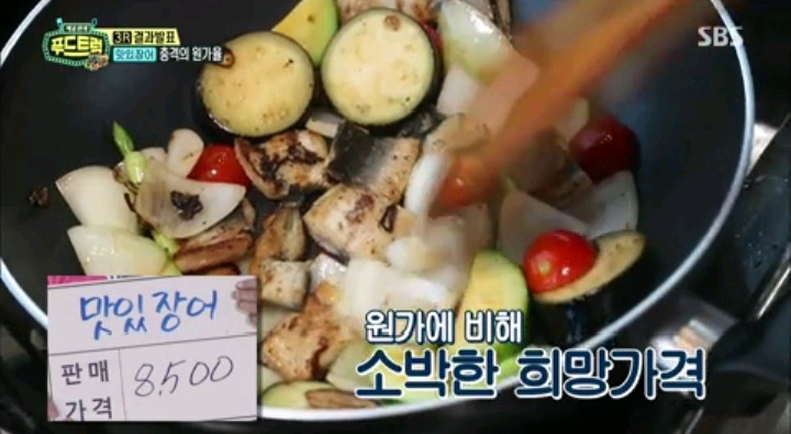 백종원이 가격을 너무 낮게 잡아서 놀란 참가자 | 인스티즈