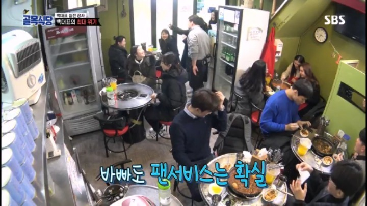 시간단축 하는법 알려주려 백종원이 직접 장사함 | 인스티즈