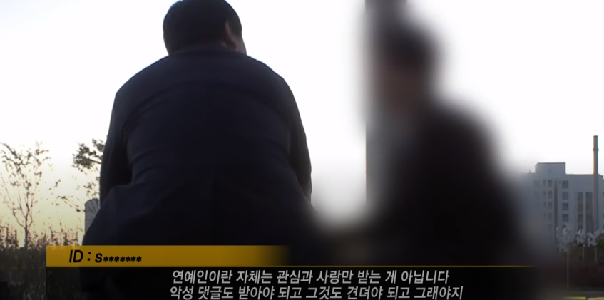 그것이 알고싶다에 나온 악플러들이 가지고 있는 기본 논리.jpg | 인스티즈