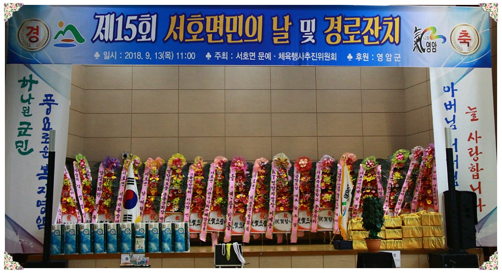 장천초등학교 이미지