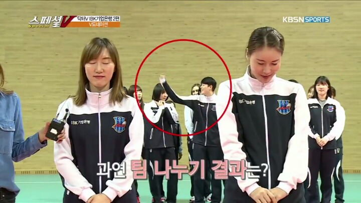 팀 나누기.JPG | 인스티즈
