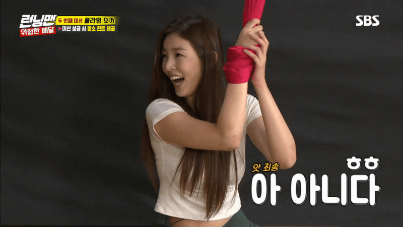 런닝맨 유승옥 GIF | 인스티즈