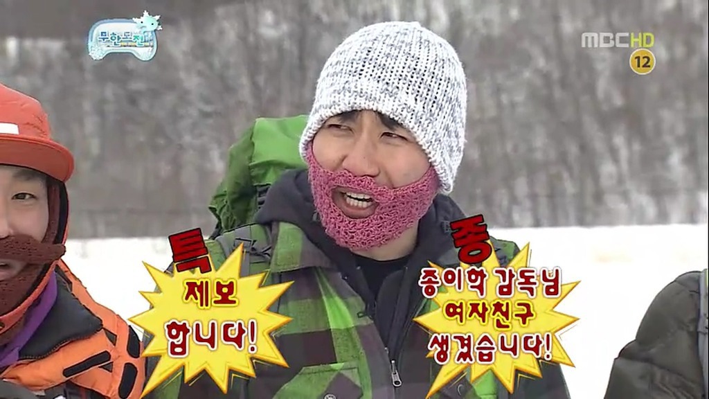 [무한도전] 눈밭에서의 소소한 티키타카.jpg | 인스티즈
