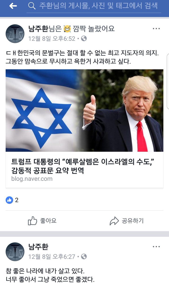 전 경향 사진기자 수준 | 인스티즈
