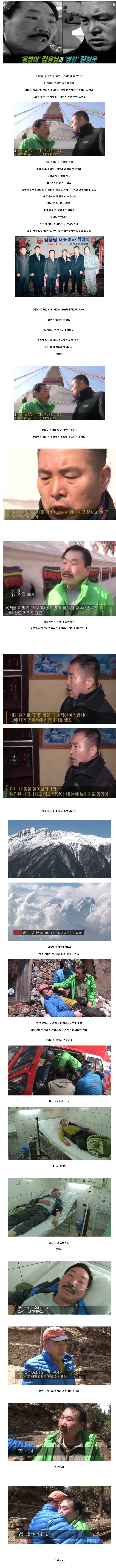 ebs 레전드 방송 | 인스티즈
